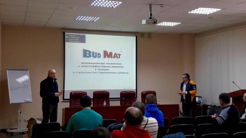 Семінар «Budmat. Презентація продукції»